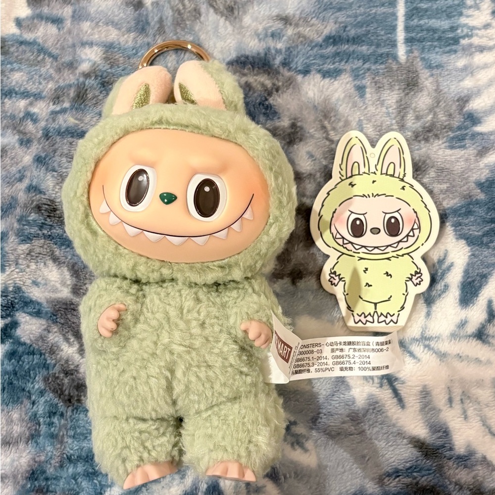 Cute Green Plush Keychain